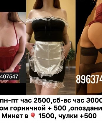 Анкета проститутки Нина - Фото 1, Ямполь, 20 лет, №10368